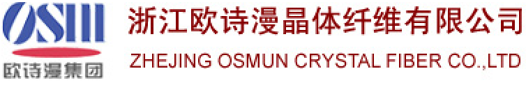 浙江歐詩(shī)漫晶體纖維有限公司