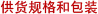 圖片關(guān)鍵詞