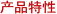 圖片關(guān)鍵詞